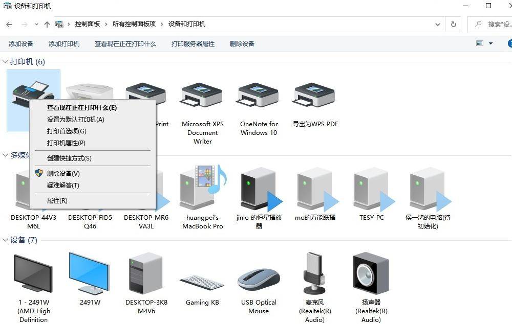 打印机显示感叹号是什么原因(打印机常见故障及对应的解决方法)