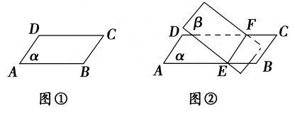 平面是什么意思(平面的概念及画法)