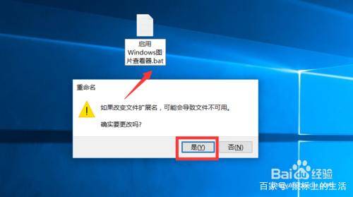 电脑打开图片方式设置(电脑图片打开方式不对怎么解决)