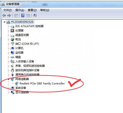 网络适配器未连接怎么解决(无线网络适配器显示未连接怎么办)