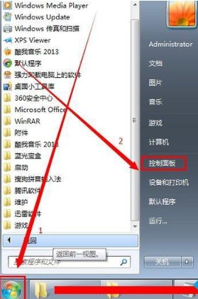 本地连接禁用了怎么恢复(恢复win7本地连接禁用的方法)