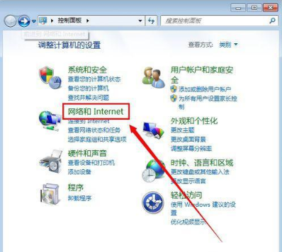 本地连接禁用了怎么恢复(恢复win7本地连接禁用的方法)