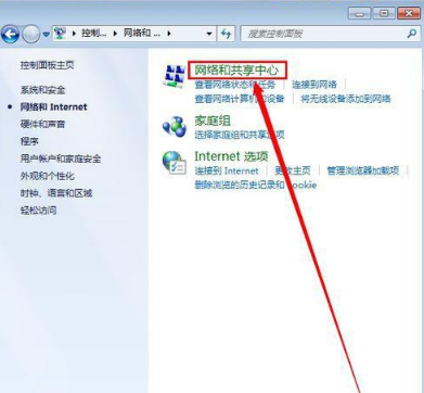 本地连接禁用了怎么恢复(恢复win7本地连接禁用的方法)