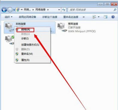 本地连接禁用了怎么恢复(恢复win7本地连接禁用的方法)