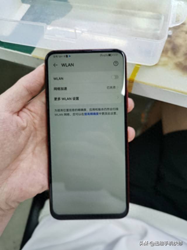 苹果手机搜索不到wifi是什么原因(wifi开着但是搜索不到怎么办)