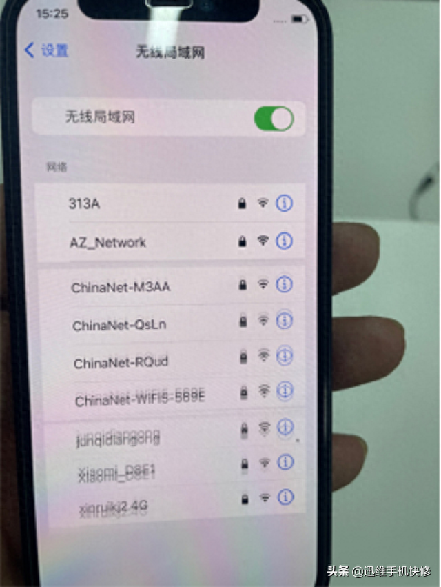 苹果手机搜索不到wifi是什么原因(wifi开着但是搜索不到怎么办)