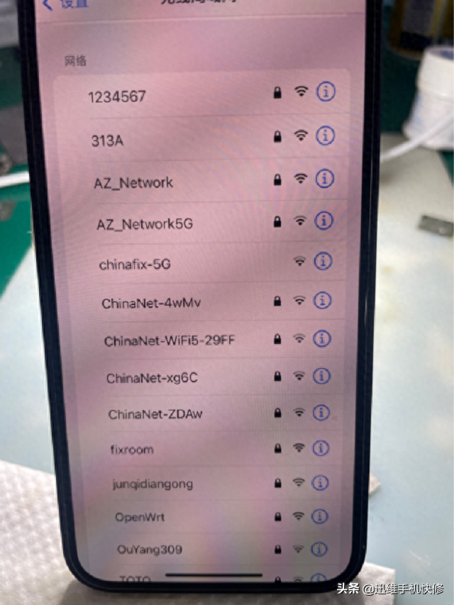 苹果手机搜索不到wifi是什么原因(wifi开着但是搜索不到怎么办)