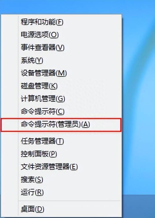 网络受限怎么解除(解决win8系统网络受限故障步骤)