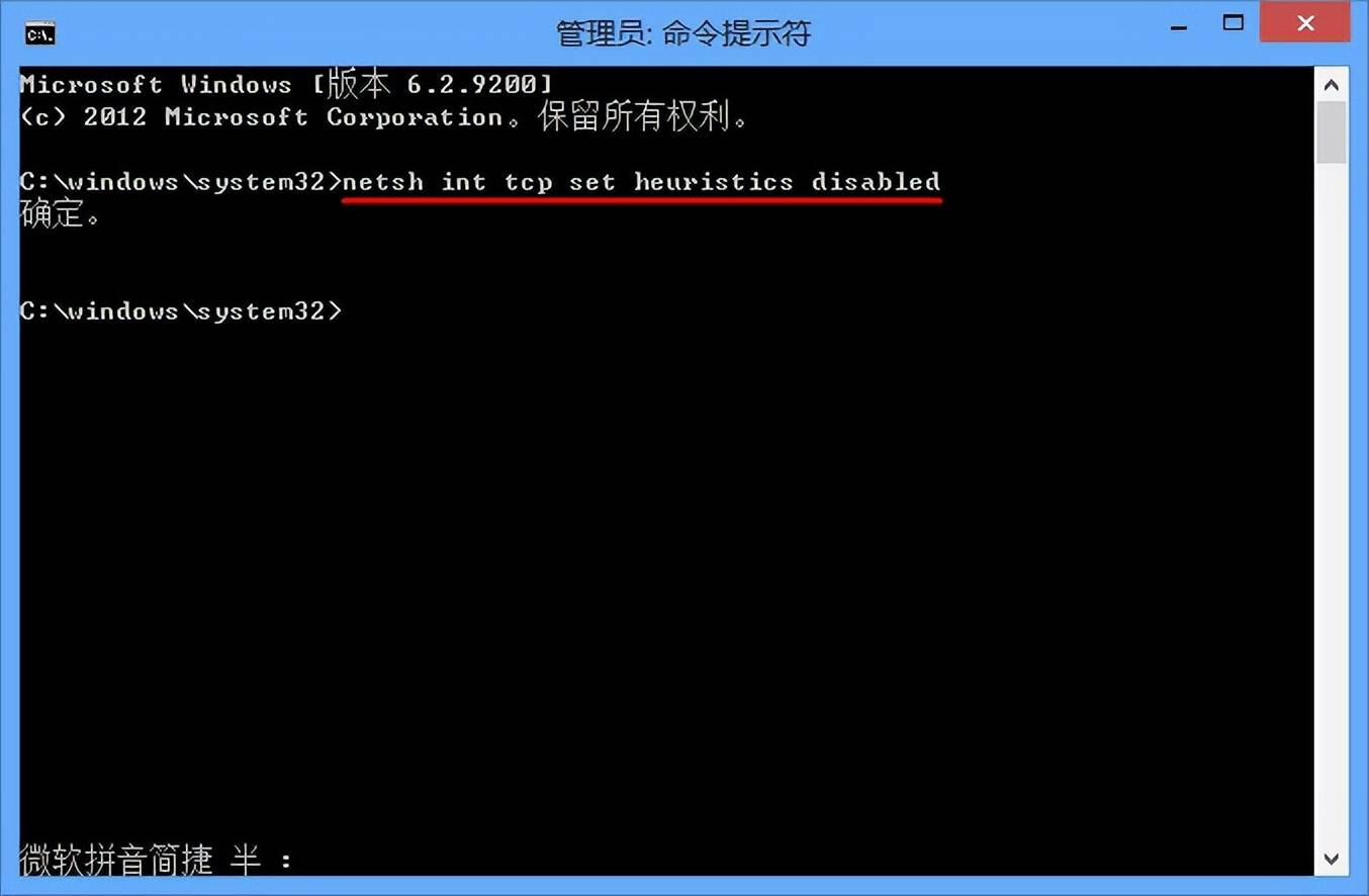 网络受限怎么解除(解决win8系统网络受限故障步骤)