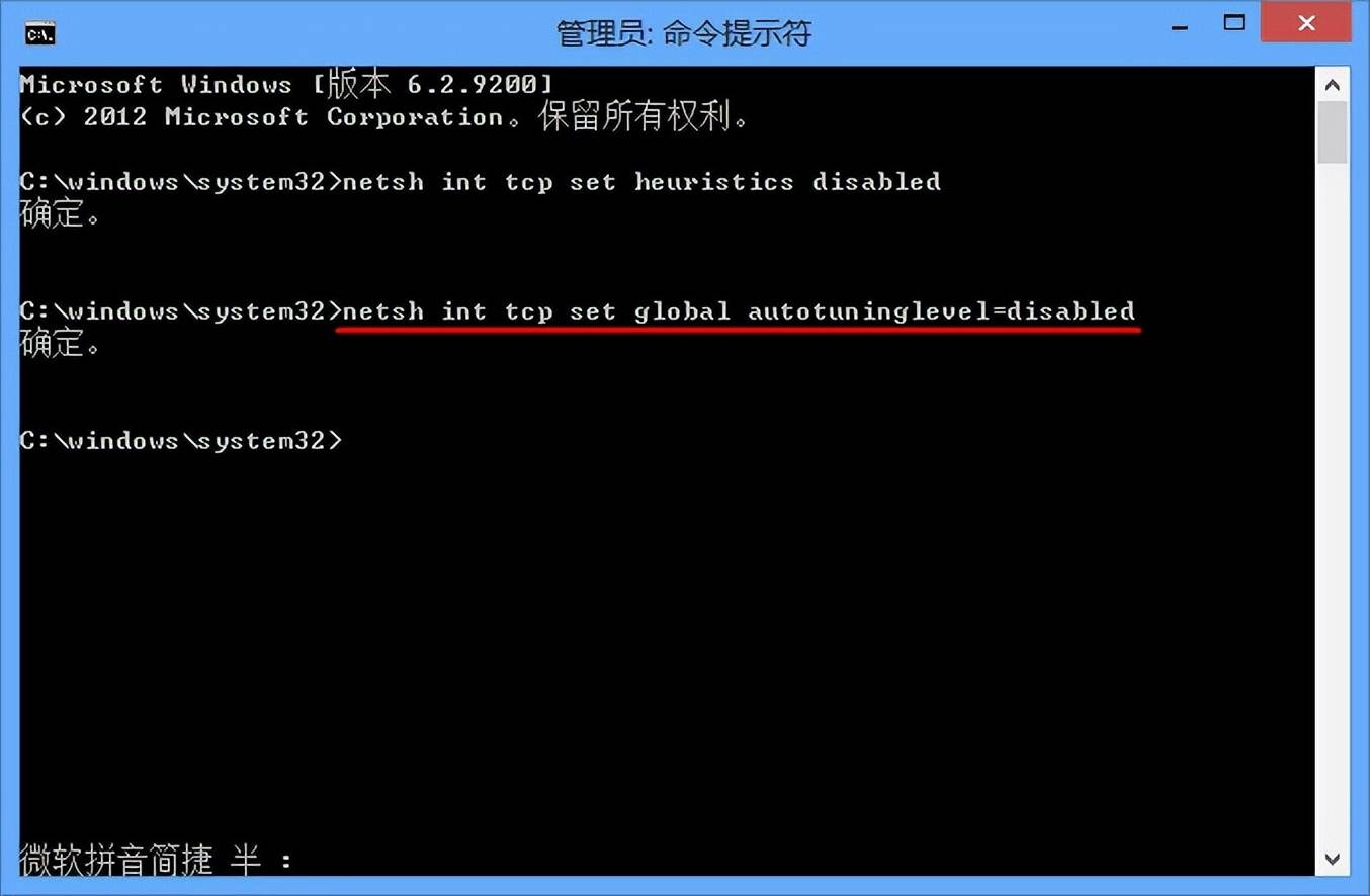 网络受限怎么解除(解决win8系统网络受限故障步骤)