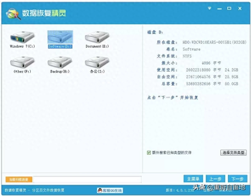 回收站在哪个盘(回收站删除的文件怎么恢复)