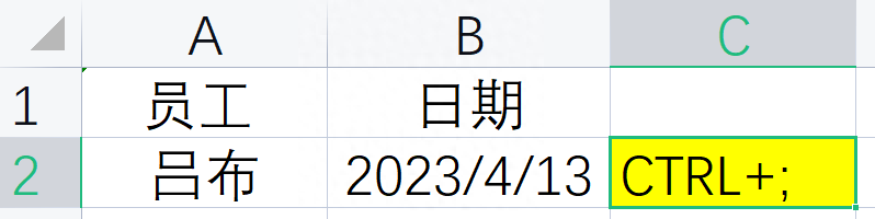 快捷键ctrl大全介绍(盘点20个Ctrl快捷键用法)