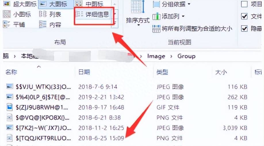 qq图片加载不出来怎么办(怎么恢复QQ已过期图片)