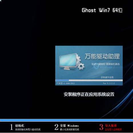 xp系统怎样换成win7(xp怎么升级成win7图文详细教程)