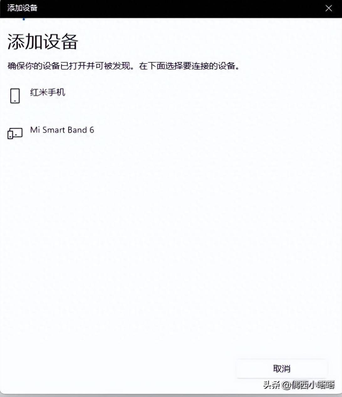 蓝牙耳机无法被电脑搜索到怎么办(蓝牙耳机连不上电脑怎么处理)