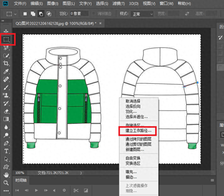 手机怎么把图片变成矢量图(如何将JPG图片转换为矢量图)