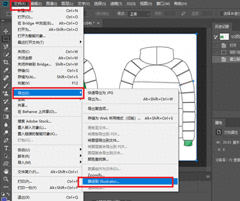 手机怎么把图片变成矢量图(如何将JPG图片转换为矢量图)