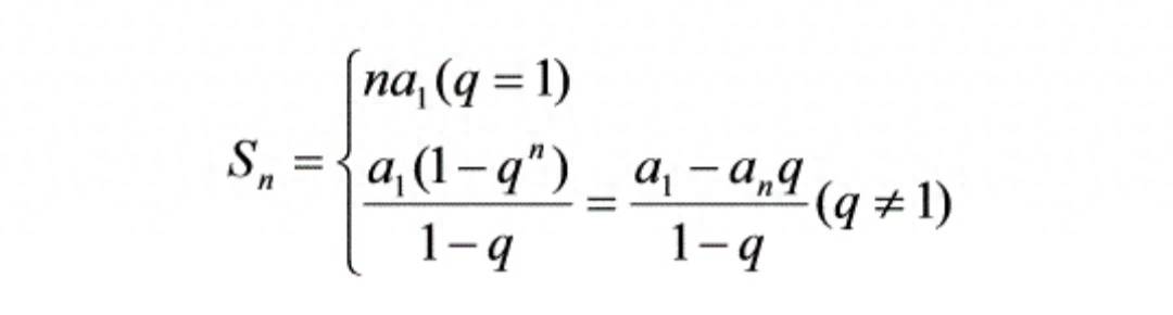 等比数列求和函数怎么求(详解数列求和的六种方法)