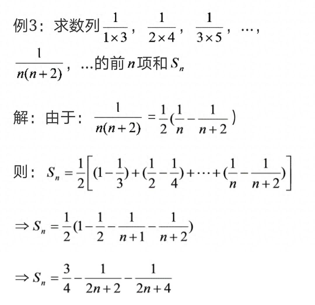 等比数列求和函数怎么求(详解数列求和的六种方法)