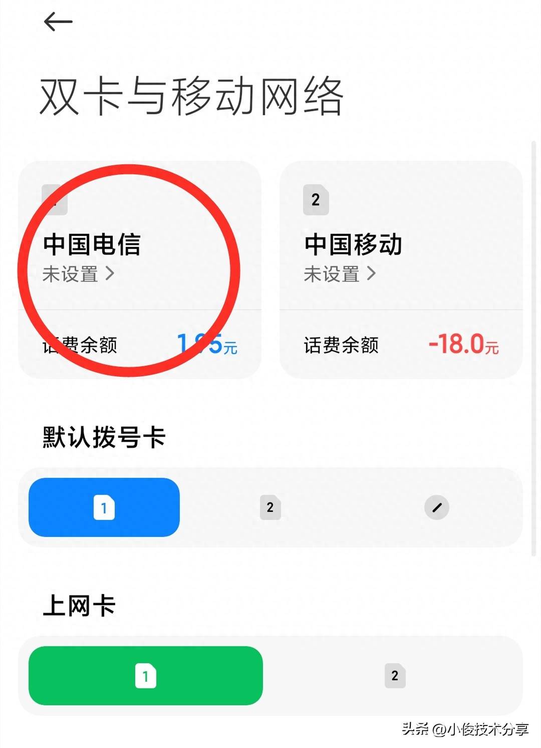 流量限速了怎么恢复网速(中国移动怎么解除限速)