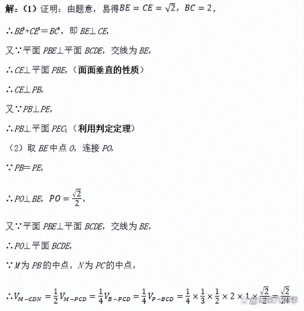 线面垂直判定定理的证明过程(几种必须掌握的线面垂直的证明方法)