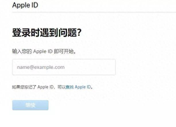 苹果手机显示已停用连接itunes原因(AppleID被停用如何解决)