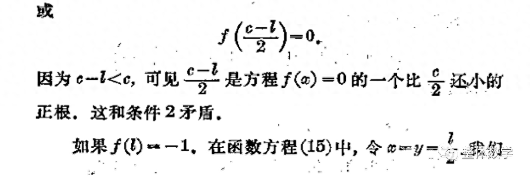 什么是初等函数(函数方程与初等函数的定义)