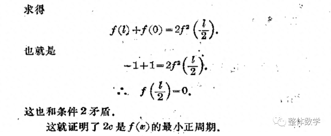 什么是初等函数(函数方程与初等函数的定义)