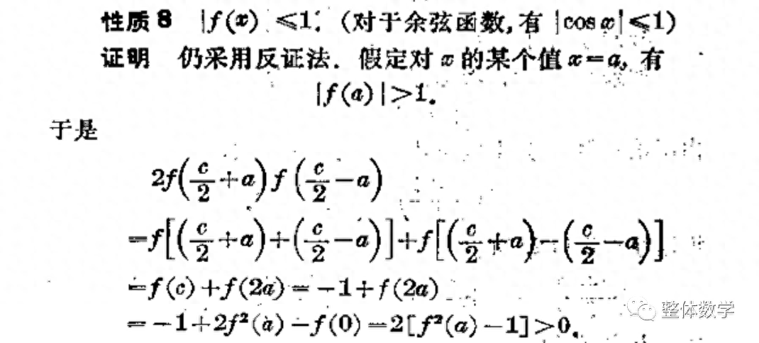 什么是初等函数(函数方程与初等函数的定义)