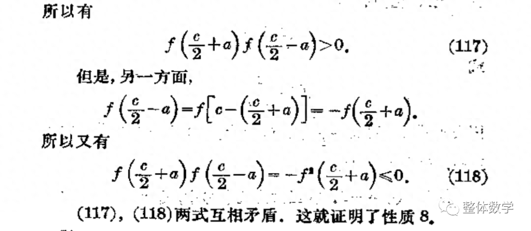 什么是初等函数(函数方程与初等函数的定义)