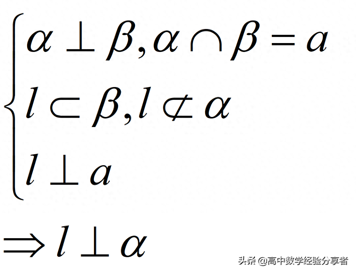 面面垂直怎么证(平面与平面垂直怎么判定)