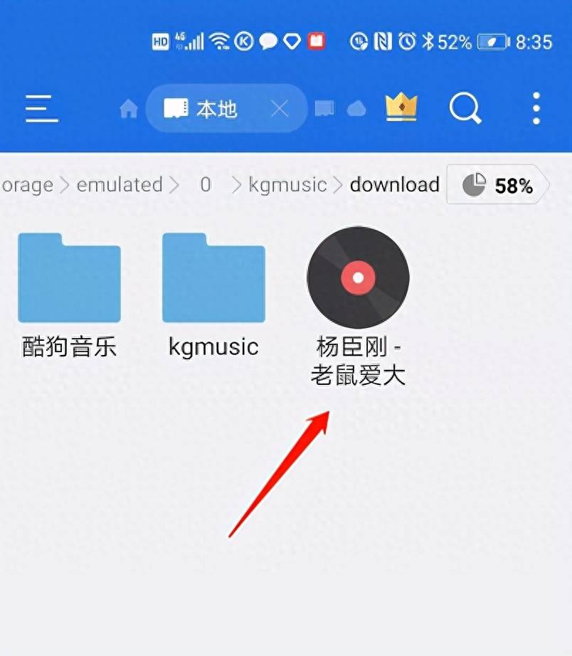 手机酷狗音乐导入u盘技巧(如何使用手机下载歌曲到U盘)