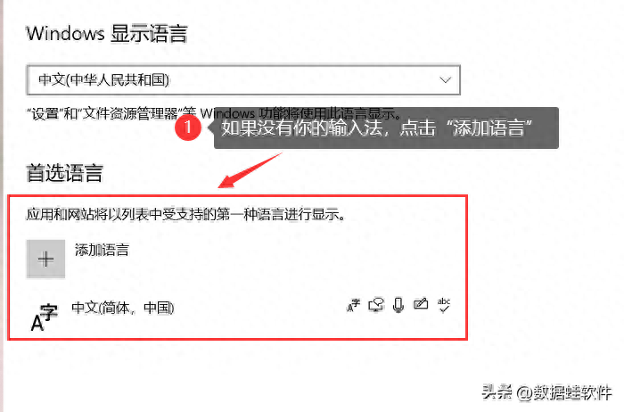 输入法不显示选字框怎么办(电脑输入法不见了怎么调出来)