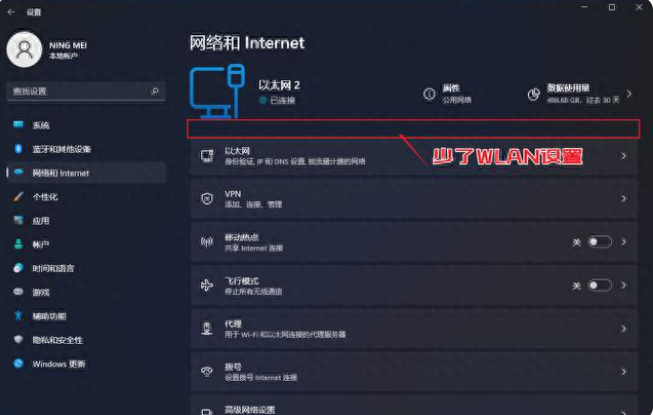 台式电脑怎么联网(台式电脑怎么连wifi无线网络)