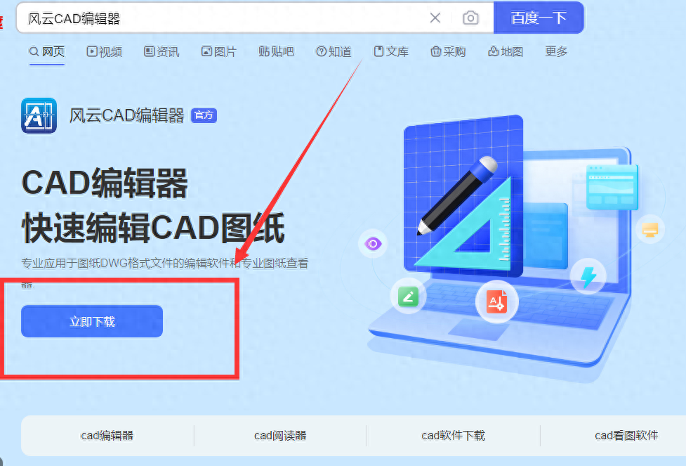 cad模型怎么导入布局图框(cad模型图怎么转成布局图)