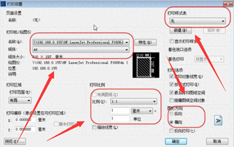 cad模型怎么导入布局图框(cad模型图怎么转成布局图)