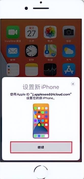 两个苹果手机怎么同步所有东西(iphone新手机怎么导入旧手机数据)