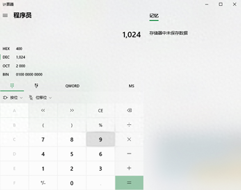 粘贴板历史记录怎么查(Win10自带的6个实用功能)