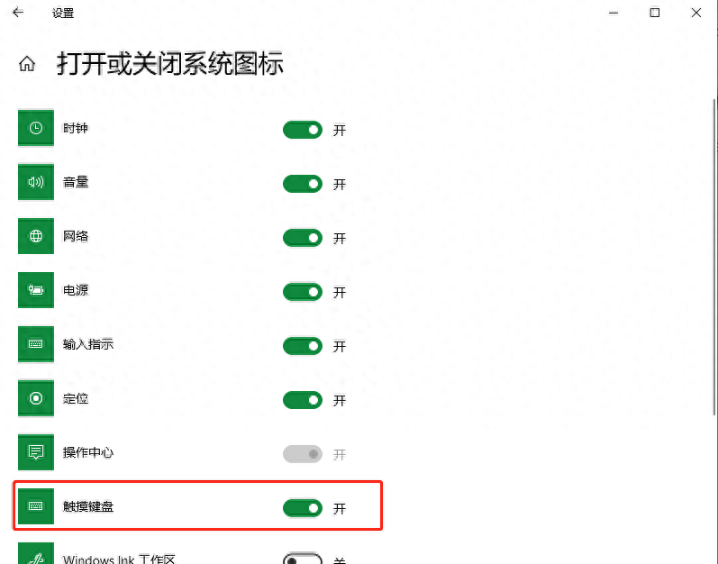 粘贴板历史记录怎么查(Win10自带的6个实用功能)