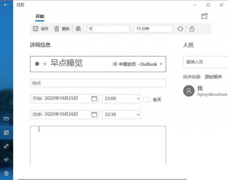 粘贴板历史记录怎么查(Win10自带的6个实用功能)