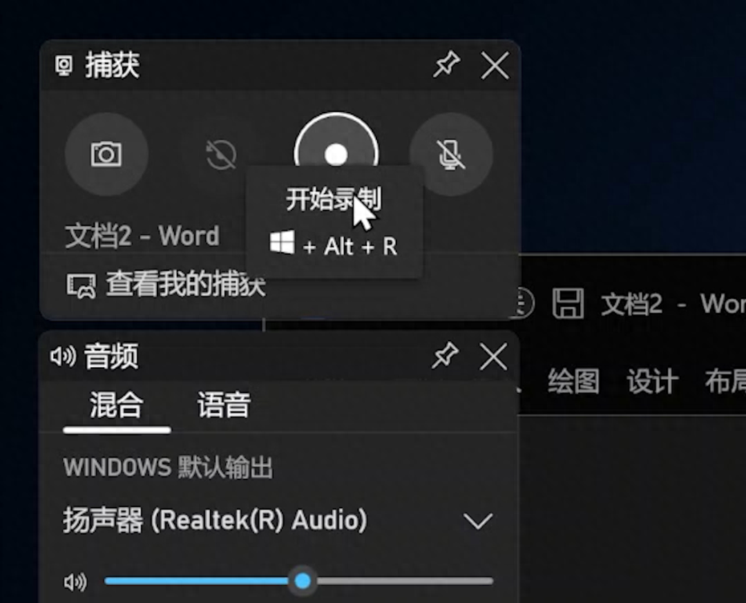 粘贴板历史记录怎么查(Win10自带的6个实用功能)