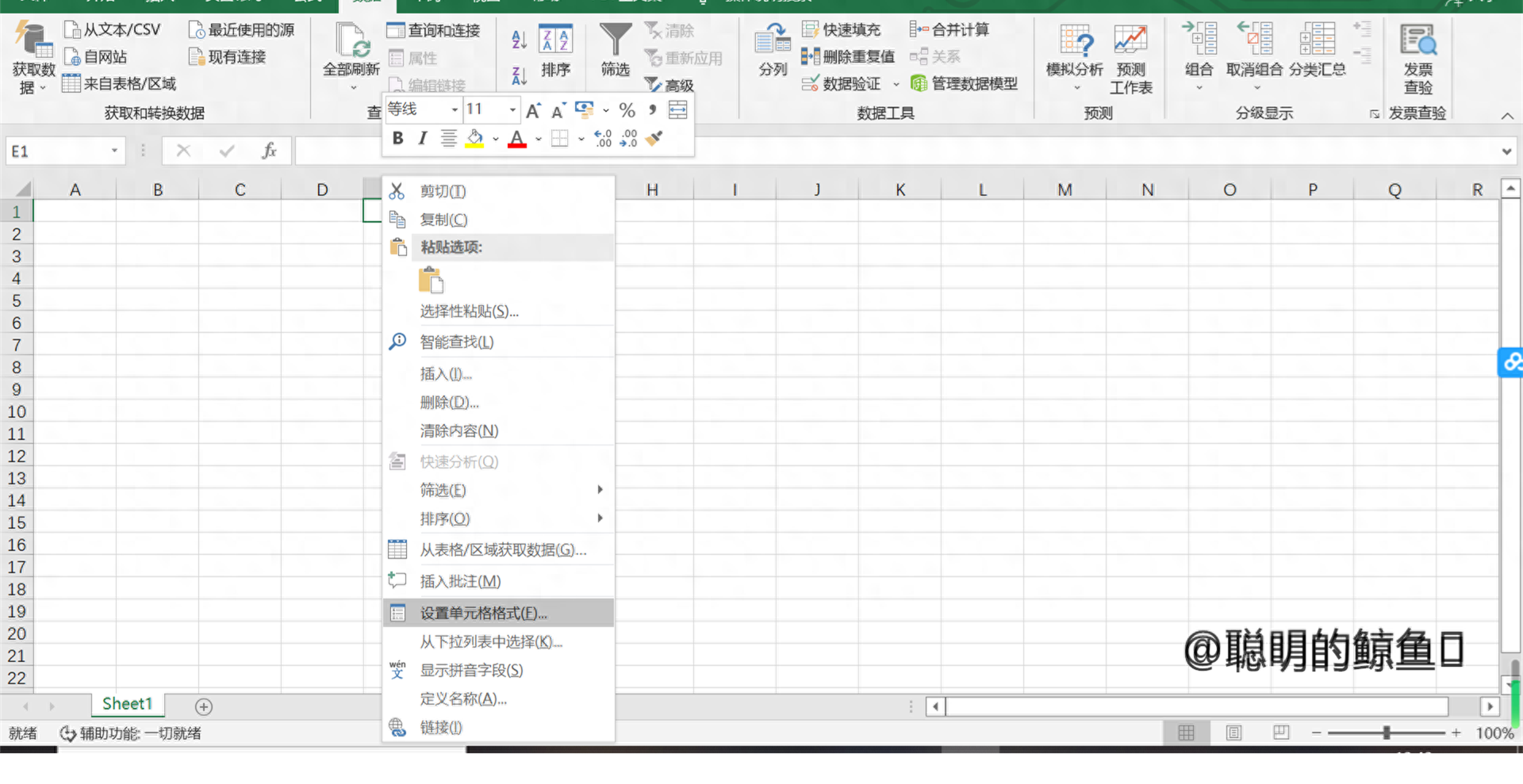 手机如何输入根号(如何简便地输入特殊符号)