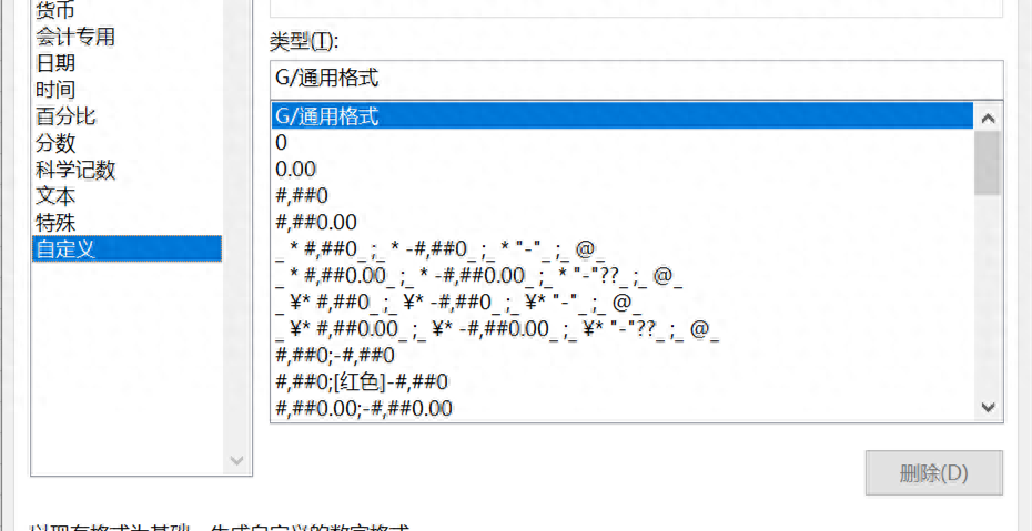 手机如何输入根号(如何简便地输入特殊符号)