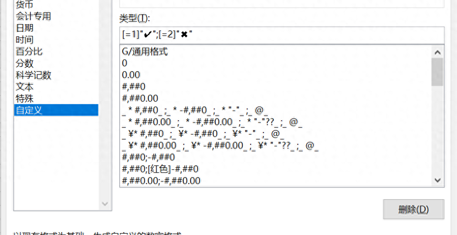 手机如何输入根号(如何简便地输入特殊符号)