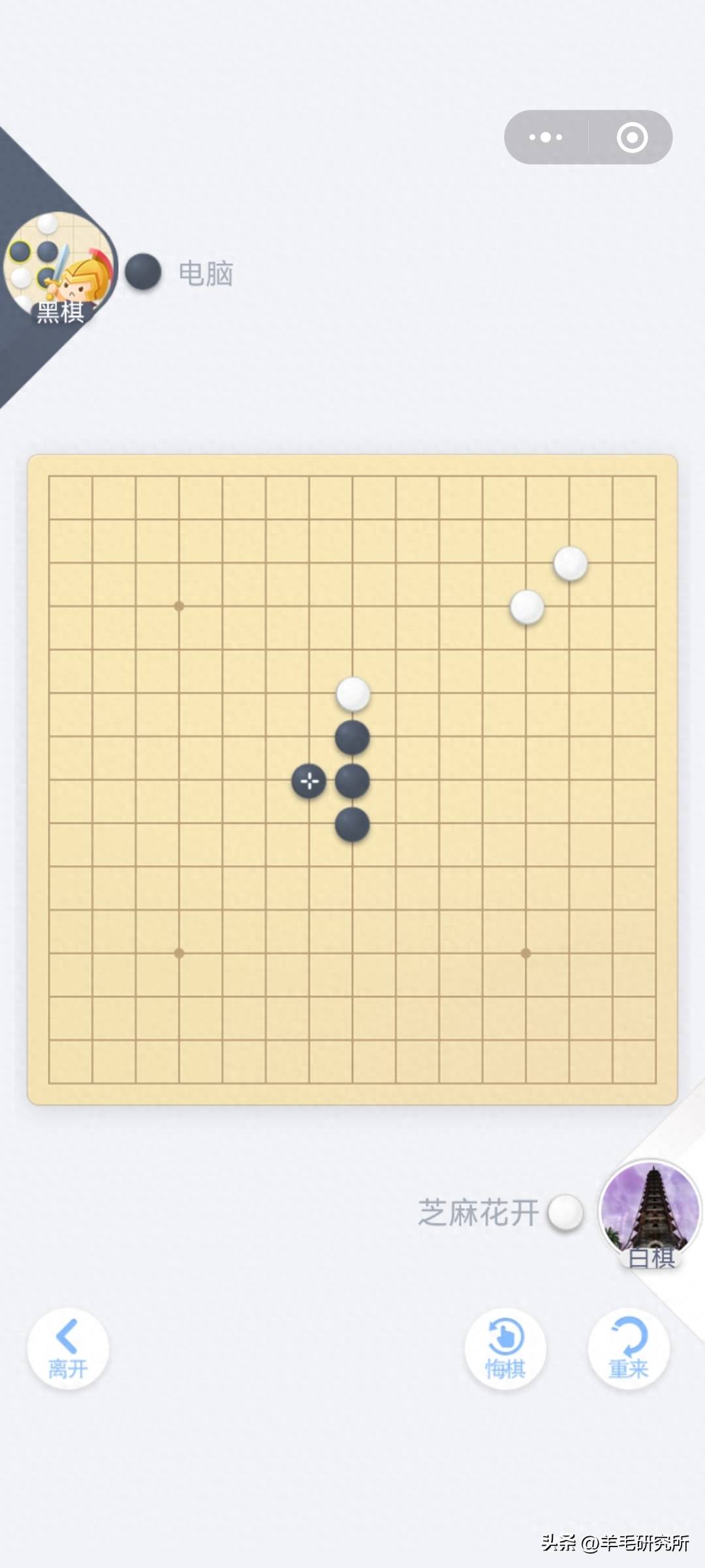 五子棋必胜5个公式(五子棋通用实战教程)