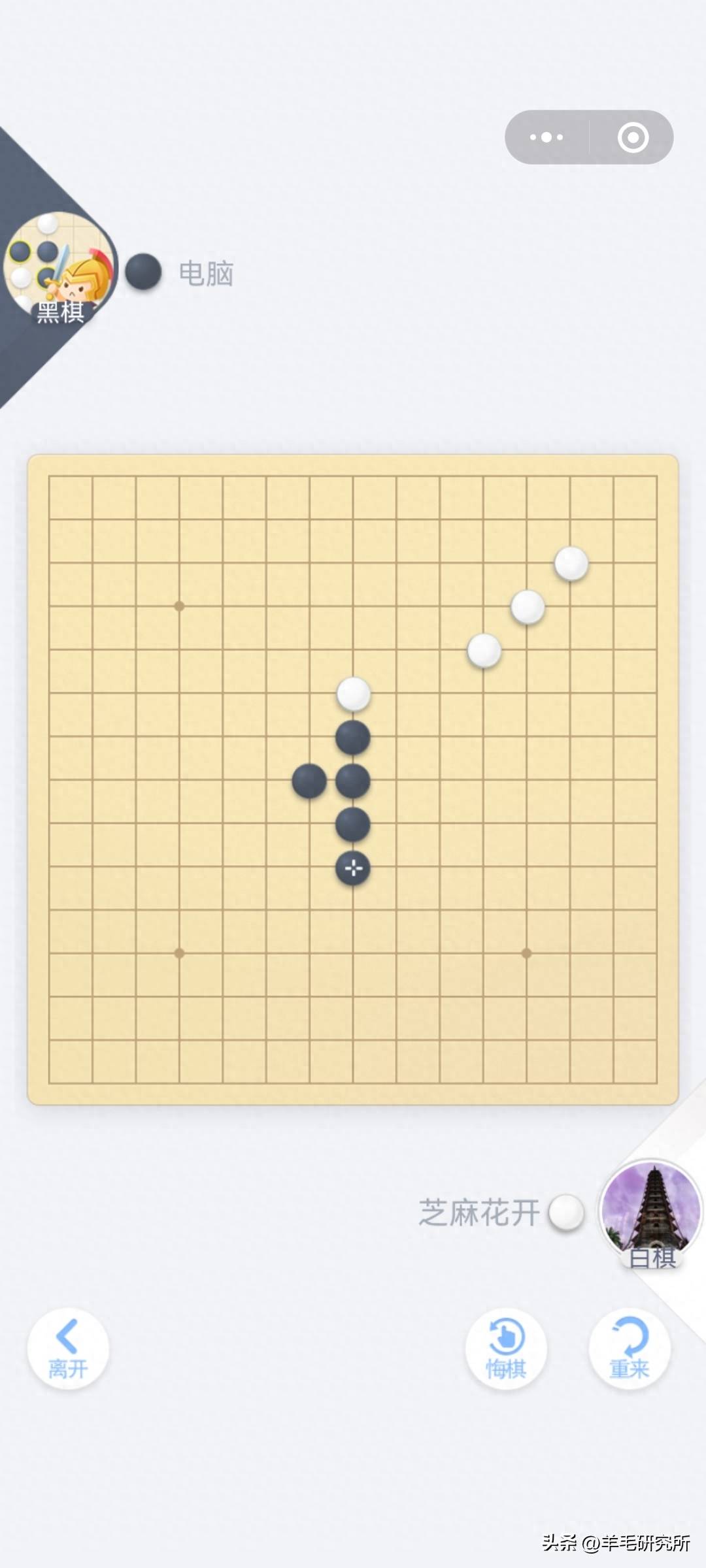 五子棋必胜5个公式(五子棋通用实战教程)