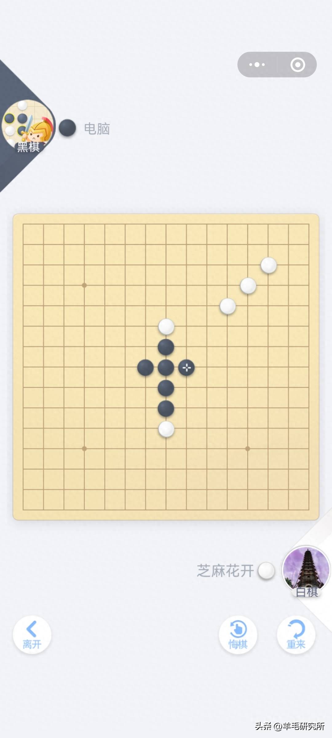 五子棋必胜5个公式(五子棋通用实战教程)