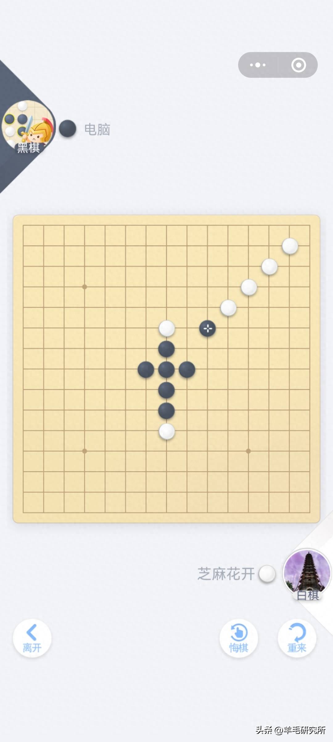 五子棋必胜5个公式(五子棋通用实战教程)