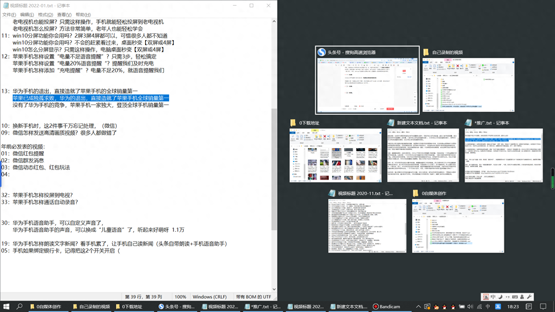 电脑分屏快捷键用不了怎么办(电脑桌面怎样分屏显示)