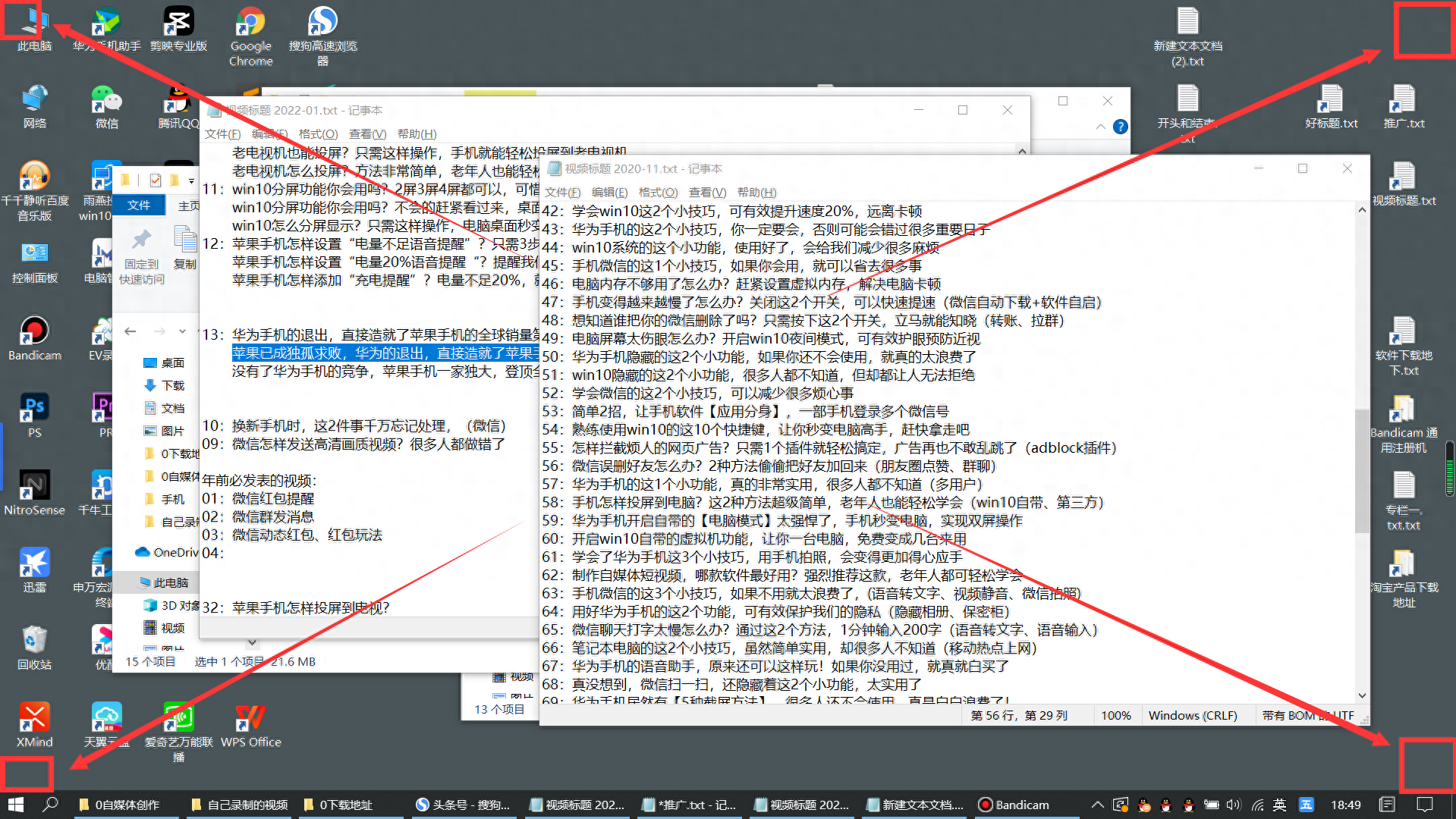 电脑分屏快捷键用不了怎么办(电脑桌面怎样分屏显示)